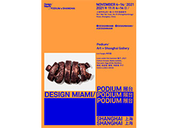 林芳璐 | Design Miami/ Podium x Shanghai